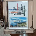Gasthof 