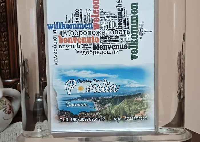 Гостевой дом 